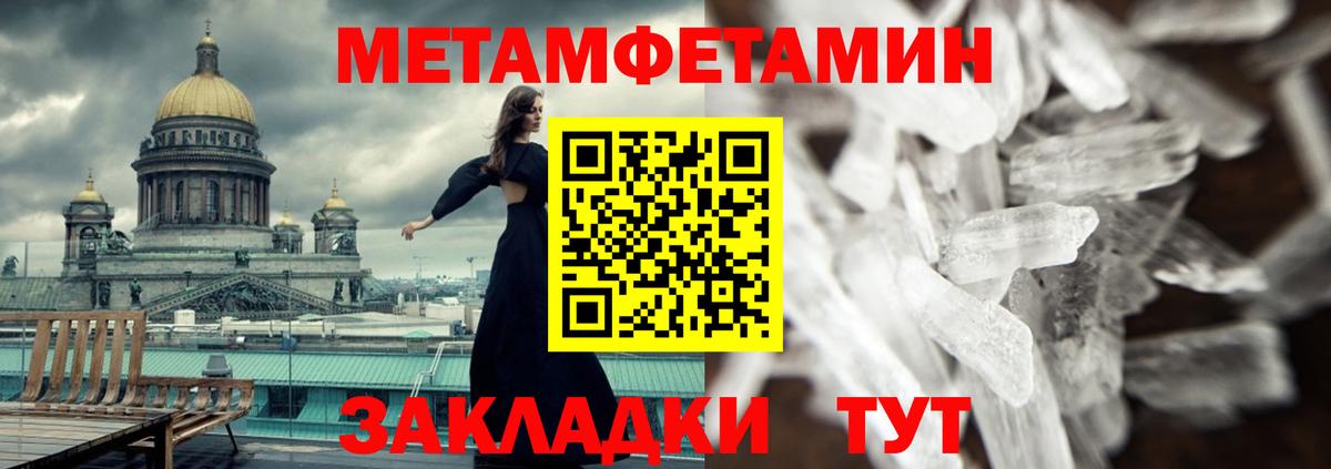 АМФЕТАМИН  Вход с VPN  Жуковский  АМФЕТАМИН 97% 