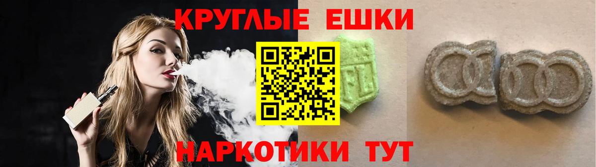 ЭКСТАЗИ бентли  Вход с VPN  Жуковский  Экстази  Ecstasy XTC 