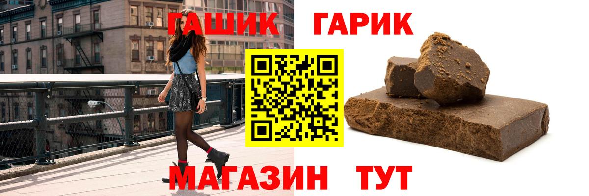Гашиш Изолятор Жуковский