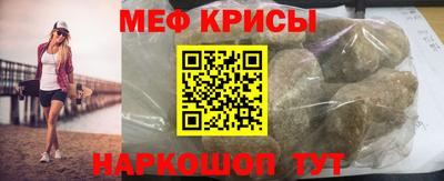 спайс Бийск