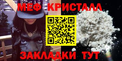 MESCALINE Беслан