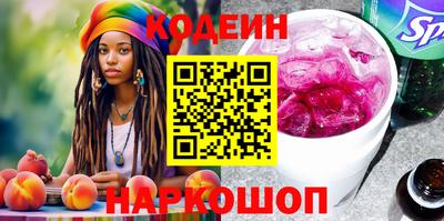 спайс Бийск
