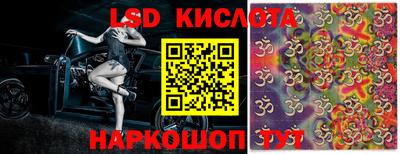 MESCALINE Беслан