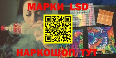 MESCALINE Беслан