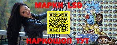 спайс Бийск