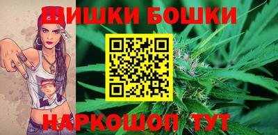 спайс Бийск