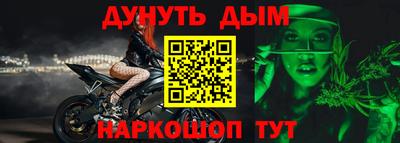 MESCALINE Беслан