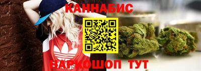 спайс Бийск