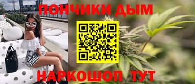 спайс Бийск
