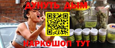 спайс Бийск