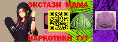 MESCALINE Беслан