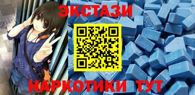 MESCALINE Беслан