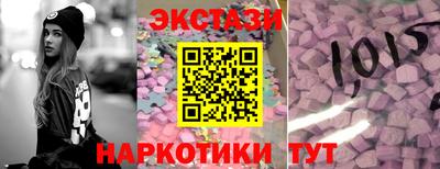 спайс Бийск