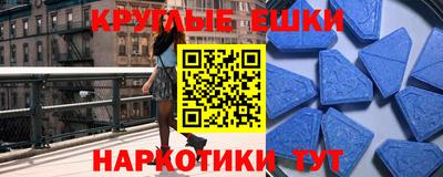 спайс Бийск