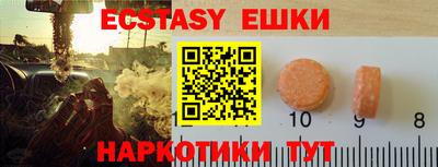 спайс Бийск