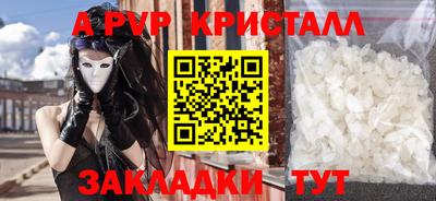 MESCALINE Беслан