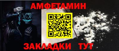 MESCALINE Беслан