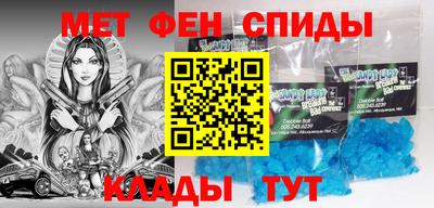 спайс Бийск