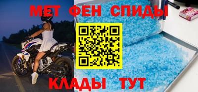 MESCALINE Беслан