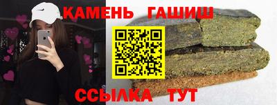марихуана Берёзовский