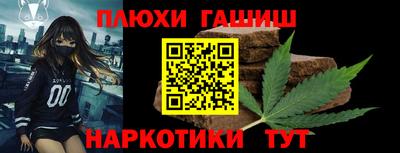 марихуана Берёзовский