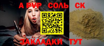 марихуана Берёзовский