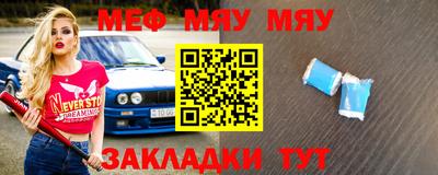 MESCALINE Беслан
