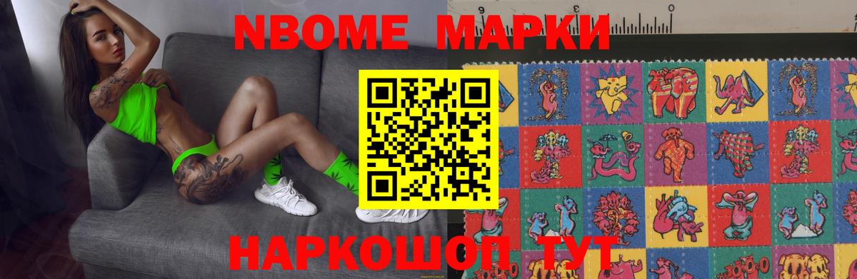 Жуковский  LSD-25 экстази ecstasy  Вход с VPN  Лсд 25 экстази ecstasy 