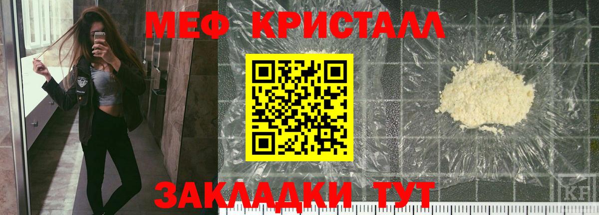МЯУ-МЯУ 4 MMC  Вход с VPN  Меф  Меф 4 MMC  Жуковский 