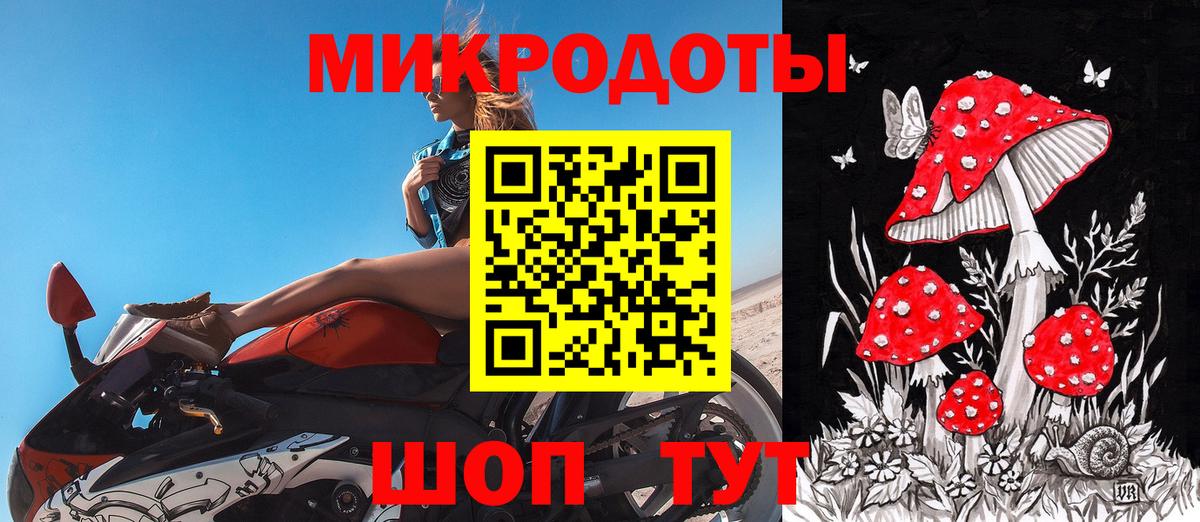 Галлюциногенные грибы прущие грибы Жуковский