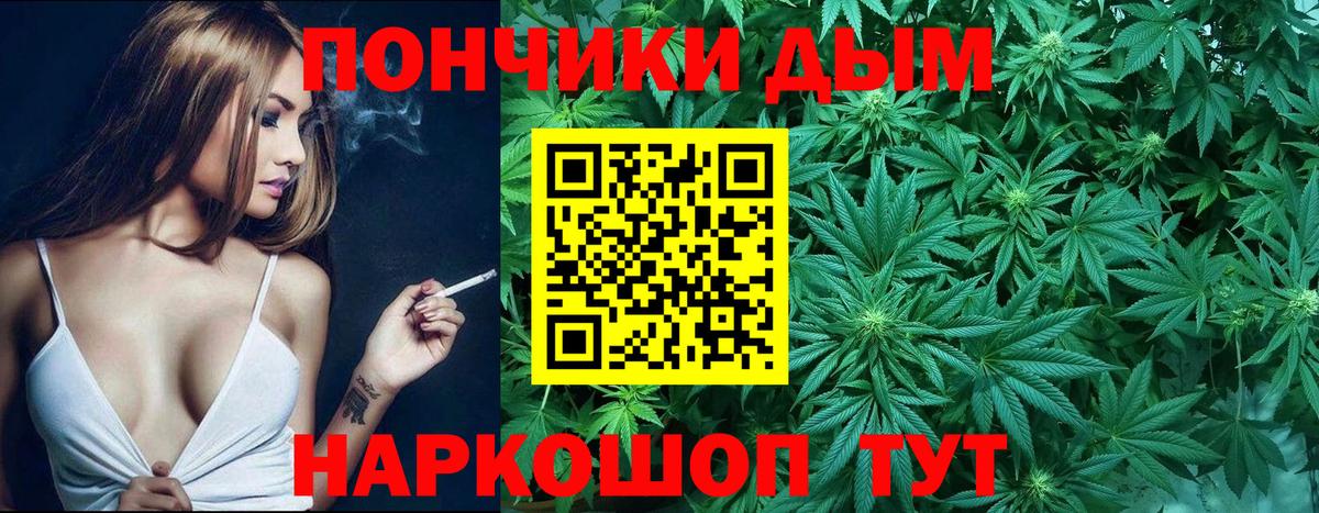 Жуковский  Бошки Шишки Amnesia  Каннабис семена  МАРИХУАНА марихуана  Вход с VPN 